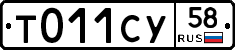 %D0%A2011%D0%A1%D0%A358