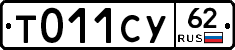 %D0%A2011%D0%A1%D0%A362