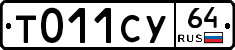 %D0%A2011%D0%A1%D0%A364