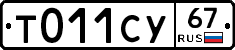 %D0%A2011%D0%A1%D0%A367