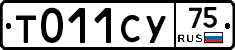 %D0%A2011%D0%A1%D0%A375