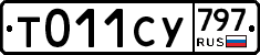 %D0%A2011%D0%A1%D0%A3797