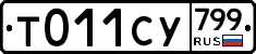 %D0%A2011%D0%A1%D0%A3799