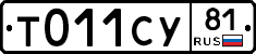 %D0%A2011%D0%A1%D0%A381