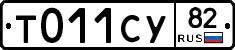 %D0%A2011%D0%A1%D0%A382