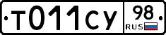 %D0%A2011%D0%A1%D0%A398