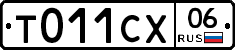 %D0%A2011%D0%A1%D0%A506