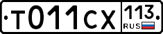 %D0%A2011%D0%A1%D0%A5113