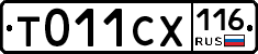 %D0%A2011%D0%A1%D0%A5116