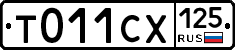 %D0%A2011%D0%A1%D0%A5125