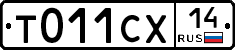 %D0%A2011%D0%A1%D0%A514