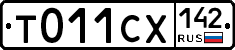 %D0%A2011%D0%A1%D0%A5142