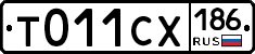 %D0%A2011%D0%A1%D0%A5186