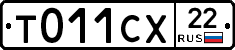 %D0%A2011%D0%A1%D0%A522