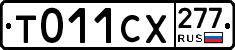 %D0%A2011%D0%A1%D0%A5277