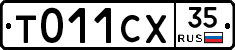 %D0%A2011%D0%A1%D0%A535