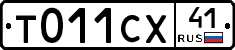%D0%A2011%D0%A1%D0%A541