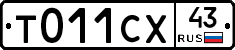 %D0%A2011%D0%A1%D0%A543