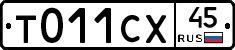 %D0%A2011%D0%A1%D0%A545