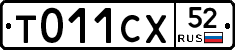 %D0%A2011%D0%A1%D0%A552