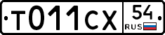 %D0%A2011%D0%A1%D0%A554