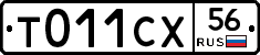 %D0%A2011%D0%A1%D0%A556