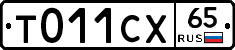 %D0%A2011%D0%A1%D0%A565