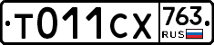 %D0%A2011%D0%A1%D0%A5763