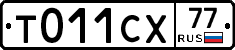 %D0%A2011%D0%A1%D0%A577
