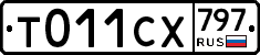 %D0%A2011%D0%A1%D0%A5797