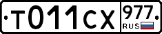 %D0%A2011%D0%A1%D0%A5977