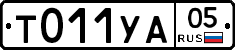 %D0%A2011%D0%A3%D0%9005