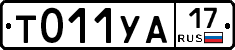 %D0%A2011%D0%A3%D0%9017