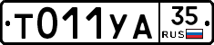 %D0%A2011%D0%A3%D0%9035