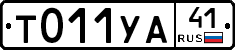 %D0%A2011%D0%A3%D0%9041