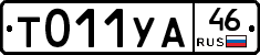 %D0%A2011%D0%A3%D0%9046