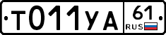 %D0%A2011%D0%A3%D0%9061