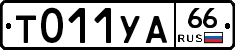 %D0%A2011%D0%A3%D0%9066