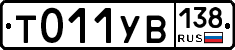 %D0%A2011%D0%A3%D0%92138