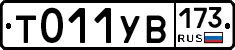 %D0%A2011%D0%A3%D0%92173