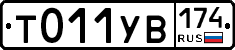%D0%A2011%D0%A3%D0%92174