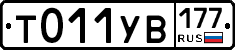 %D0%A2011%D0%A3%D0%92177