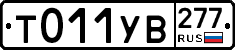 %D0%A2011%D0%A3%D0%92277