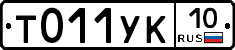 %D0%A2011%D0%A3%D0%9A10