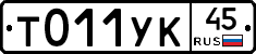 %D0%A2011%D0%A3%D0%9A45