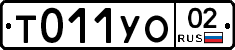 %D0%A2011%D0%A3%D0%9E02
