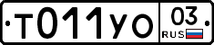 %D0%A2011%D0%A3%D0%9E03