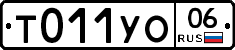 %D0%A2011%D0%A3%D0%9E06