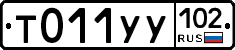 %D0%A2011%D0%A3%D0%A3102