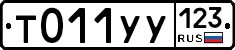 %D0%A2011%D0%A3%D0%A3123